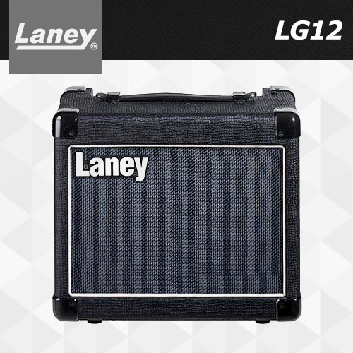 레이니 앰프 LG12 / Laney LG-12 / 12W / 일렉기타앰프