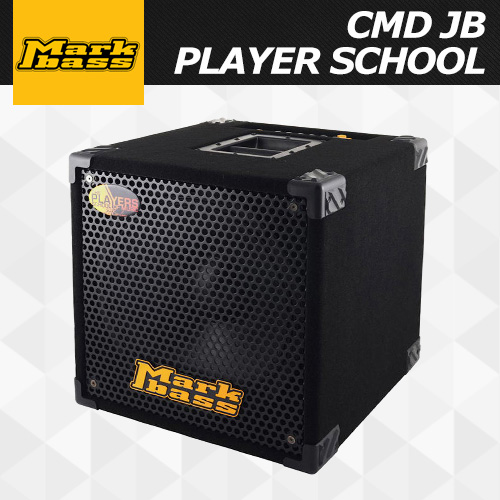 마크베이스 CMD JB PLAYER SCHOOL / MarkBass CMD JB 플레이어 스쿨 / 베이스앰프