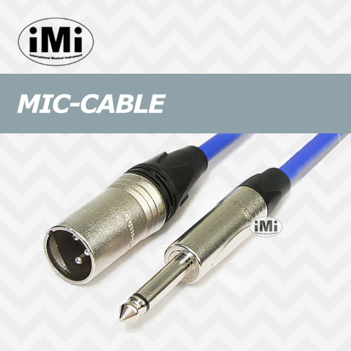 아이엠아이 마이크케이블 / PMC-6525S MIC CABLE