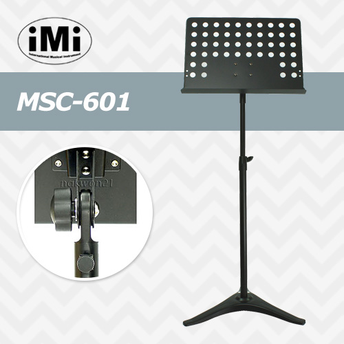 아이엠아이 MSC-601 / IMI MSC 601 / 악보 보면대