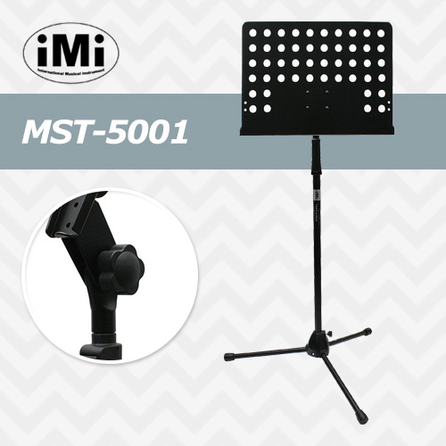 아이엠아이 MST-5001 / IMI MST 5001 / 접이식 악보 보면대 / 원터치 길이 조절