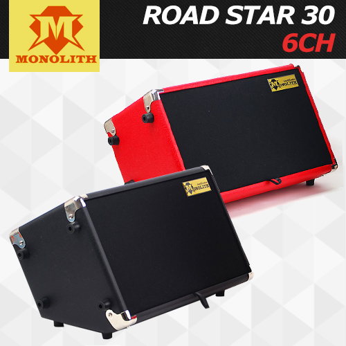 [케이스 증정] 모노리스 뉴 로드스타 30 / 버스킹앰프 ROAD STAR 30 / 30와트 최대6채널 휴대용 길거리 공연용 앰프