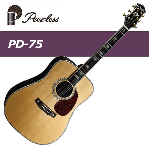 피어리스 PD-75 / Peerless PD75 / 국내생산 올솔리드 통기타 [당일발송]