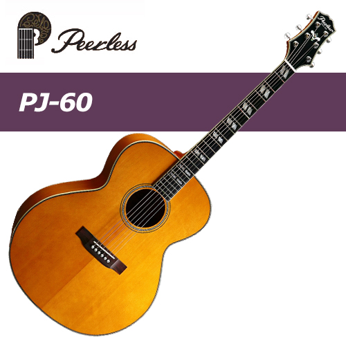 피어리스 PJ-60 / Peerless PJ60 / 국내생산 탑솔리드 통기타 [당일발송]