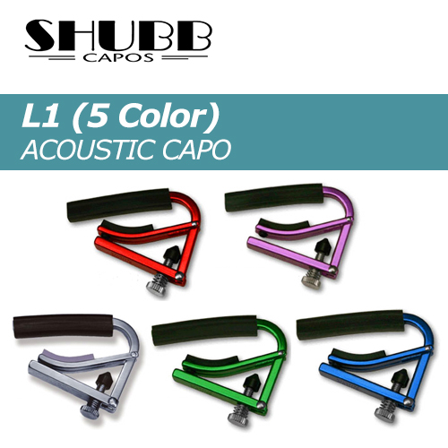 셔브 L1 통기타용 카포 / Shubb L1 Acoustic Capo / 5가지 색상 [당일발송]