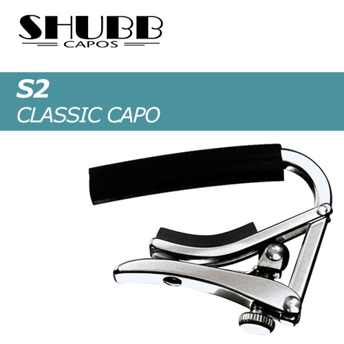 셔브 S2 클래식기타용 카포 / Shubb S2 Classic Capo / Delux [당일발송]