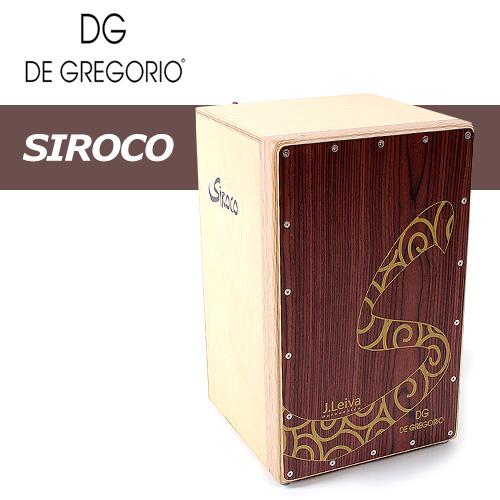 데그레고리오 Siroco / DeGregorio 시로코 (DGC11) / 접이식 디자인 / 최상급 자작나무 / 스페인제작 / 타악기 / 카혼 / Cajon