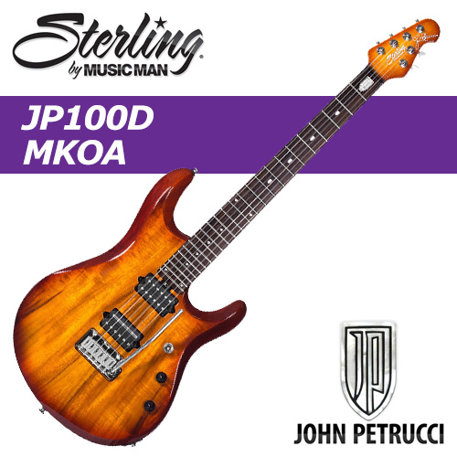Sterling by MusicMan JP100D MKOA / 스털링 바이 뮤직맨 일렉트릭기타 JP-100D MKOA / 코아탑 마호가니 바디 존페트루치 John Petrucci 시그네처