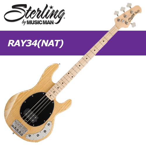 Sterling by MusicMan RAY34 / 스털링 바이 뮤직맨 베이스기타 / RAY-34 스팅레이 시리즈 / 네츄럴 (Natural)컬러