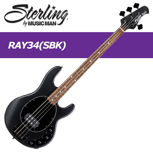 Sterling by MusicMan RAY34 / 스털링 바이 뮤직맨 베이스기타 / RAY-34 스팅레이 시리즈  / 스텔스 블랙(Stealth Black)컬러