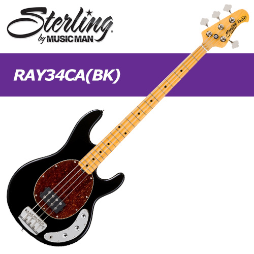Sterling by MusicMan RAY34CA / 스털링 바이 뮤직맨 베이스기타 / RAY-34CA 스팅레이 시리즈 / 블랙(Black)컬러