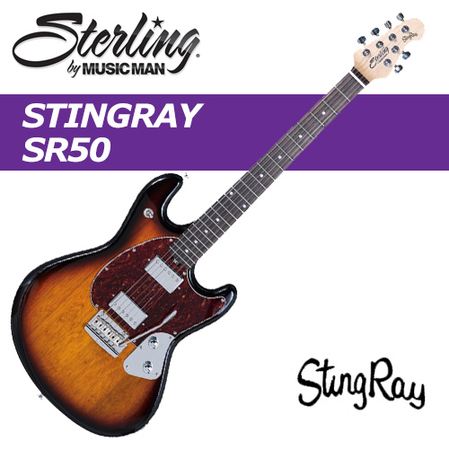 Sterling by MusicMan SR50 / 스털링 바이 뮤직맨 일렉기타 SR-50 / STINGRAY 스팅레이 시리즈