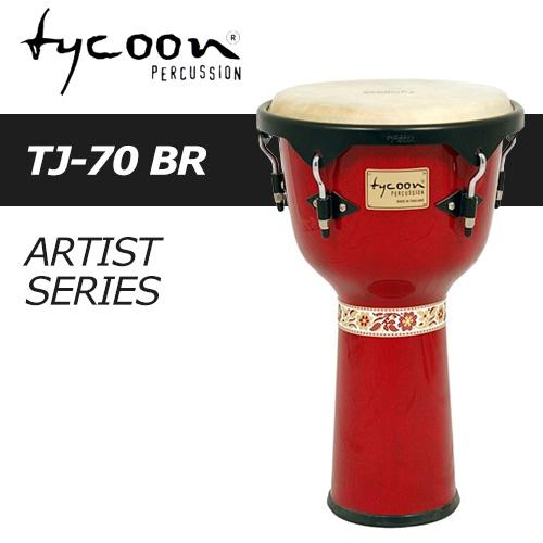 타이쿤 AR-TJ-70-BN / Tycoon ARTJ70BR / 10인치 / 아티스트 시리즈 / 젬베 / 타악기 / Djembe