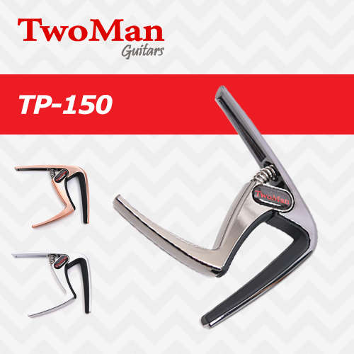 투맨 TP-150 프리미엄 카포 / Twoman TP150 Premium Capo