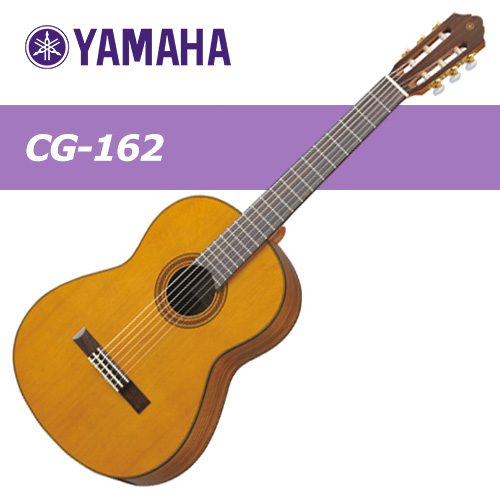 야마하 클래식기타 CG162 / Yamaha CG-162 / 탑솔리드 클래식기타 (전판 목재 선택)