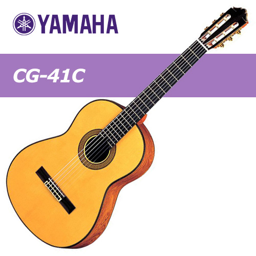 야마하 클래식기타 GC41C / Yamaha GC-41C / 일본 생산 / 올솔리드 클래식기타 (전판 목재 선택)