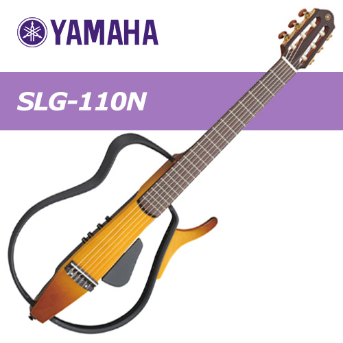 야마하 사일런트기타 SLG110N / Yamaha SLG-110N / 다양한 컬러 / 사일런트 클래식기타