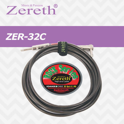 제레스 ZER-32C (3.2m) / Zereth  ZER-32C (3.2m) / 기타 케이블